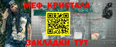MDMA Шелехов