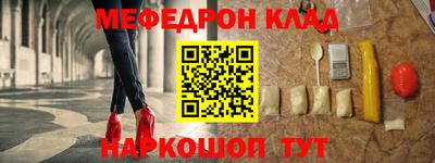 стафф Шахты