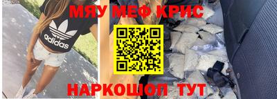 MDMA Шебекино
