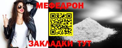MDMA Шебекино
