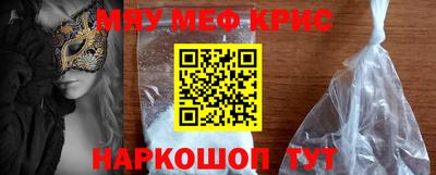 MDMA Шелехов