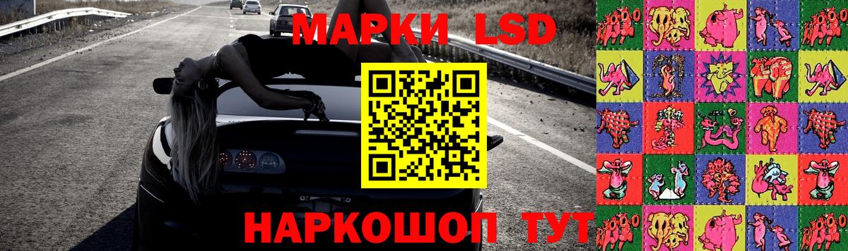 Лсд 25 экстази кислота Протвино