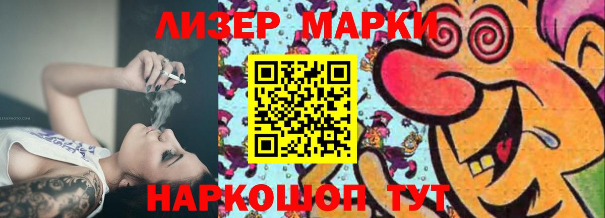ЛСД экстази кислота  Лсд 25 экстази кислота  Вход с VPN  Протвино 
