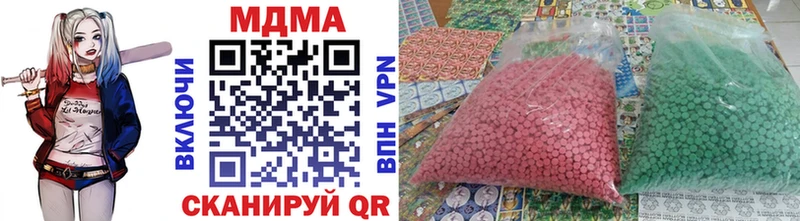 MDMA кристаллы mega как войти Протвино наркотики