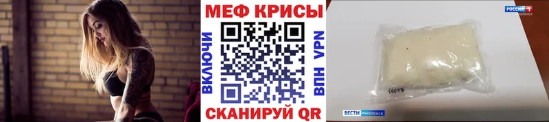 Меф mephedrone Протвино