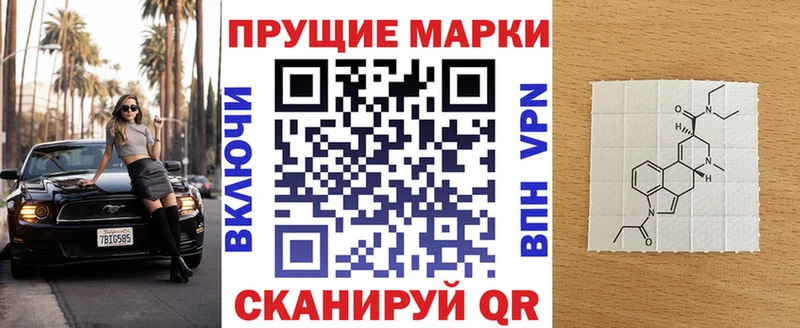 Марки N-bome 1,8мг ОМГ ОМГ ONION Протвино