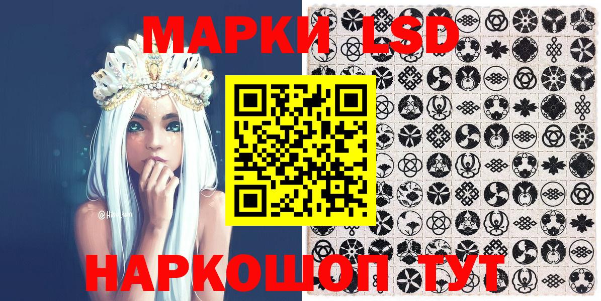 Марки N-bome 1,8мг Протвино