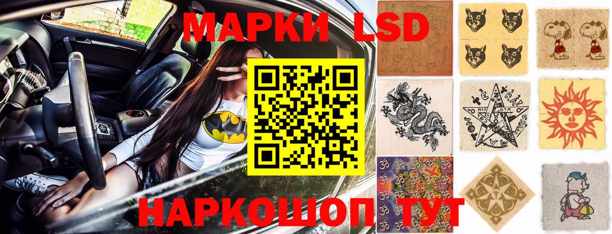 Протвино  Марки NBOMe 1500мкг  Вход с VPN 