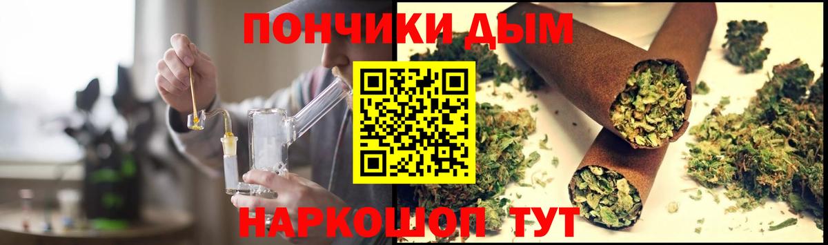 МАРИХУАНА ГИДРОПОН  Вход с VPN  Протвино  Бошки Шишки индика 